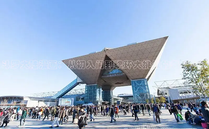 新新漫画网官网入口