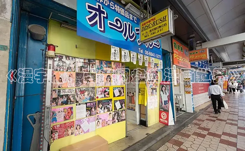 新新漫画-移动版77