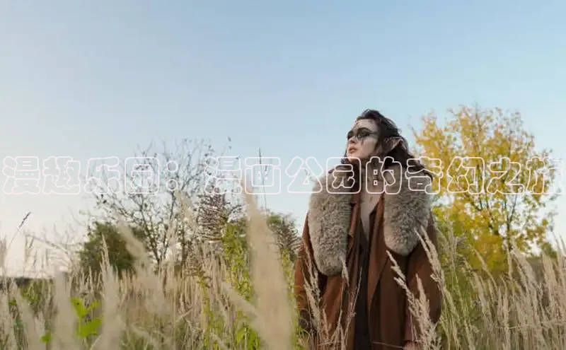 新新漫画移动版77