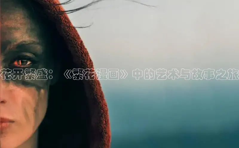 新新漫画网官网入口