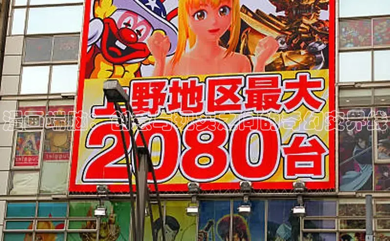 新新漫画移动版77