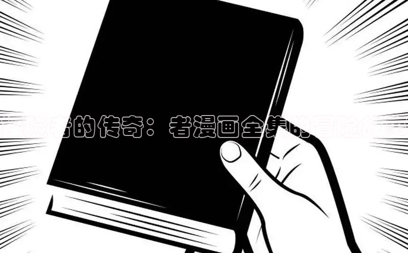 新新漫画-移动版77