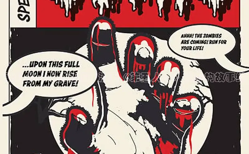 新新漫画移动版77