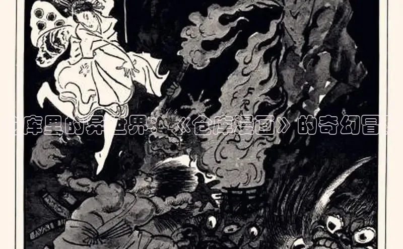 新新漫画移动版77