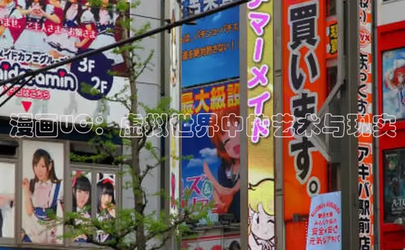 新新漫画网官网入口