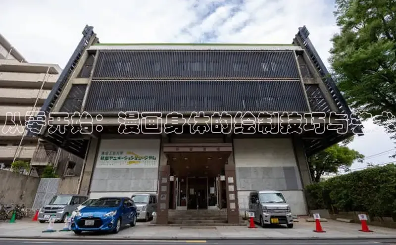 新新漫画官网网页版