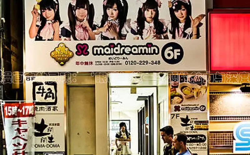 新新漫画官网网页版