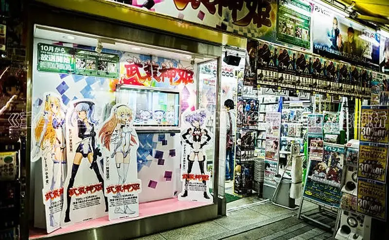 新新漫画官网网页版