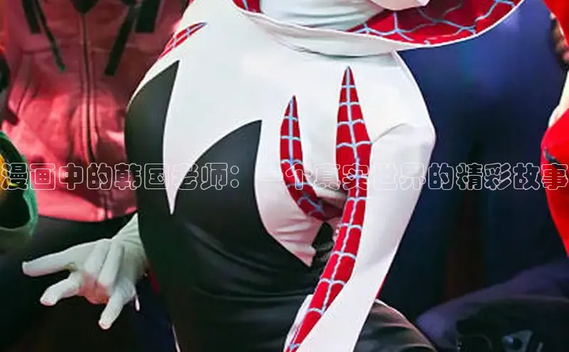 新新漫画移动版77