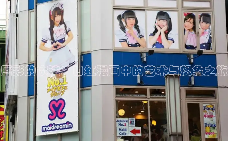 新新漫画-移动版77