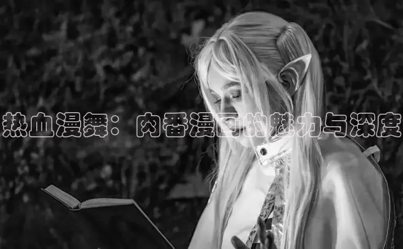 新新漫画网官网入口